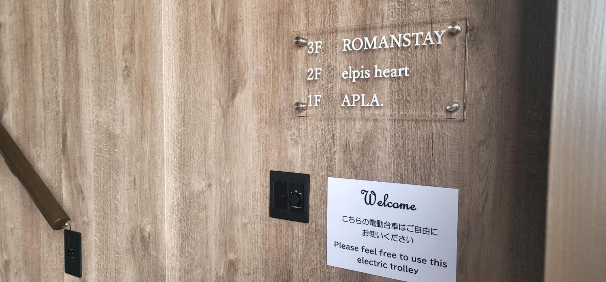 Romanstay Такаяма Екстериор снимка